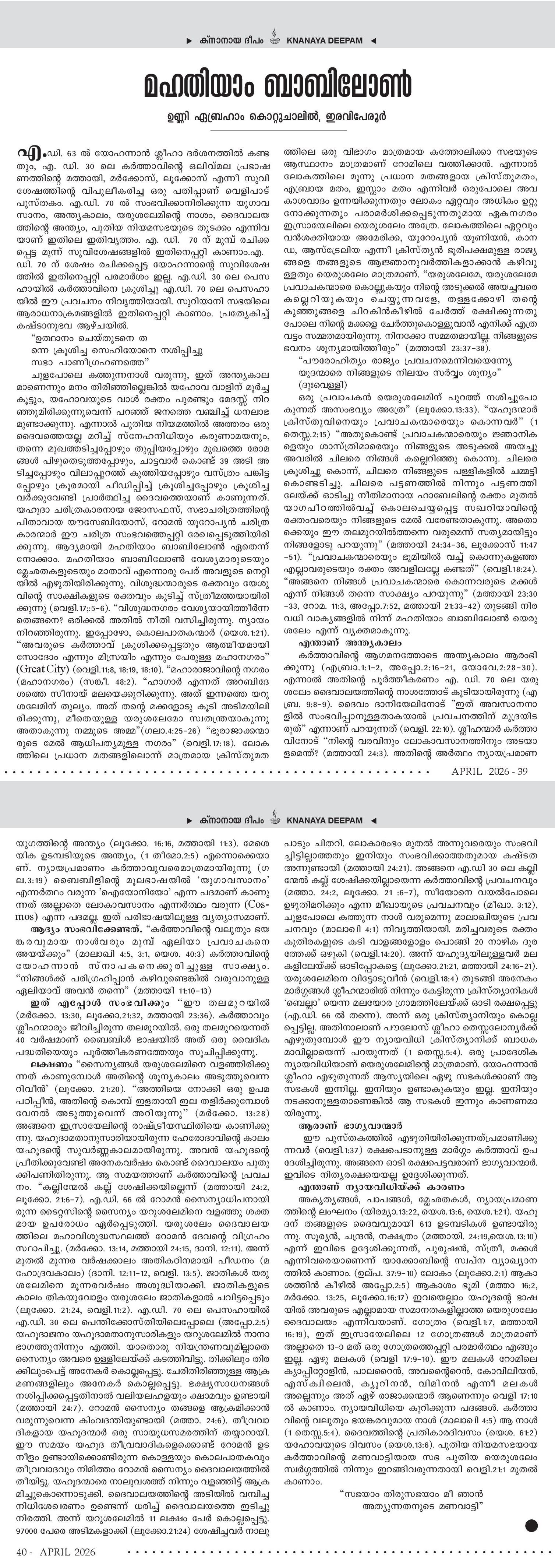 Articles